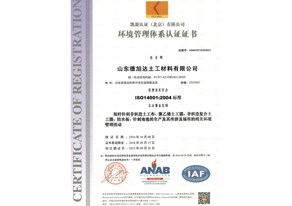 用于制備高回彈性、高耐磨、耐切割聚氨酯彈性體的專用聚醚多元醇的合成與表征